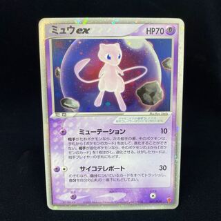 _____のミュウ ポケモンカードプレイヤーズクラブ MSポケカプロモ ____