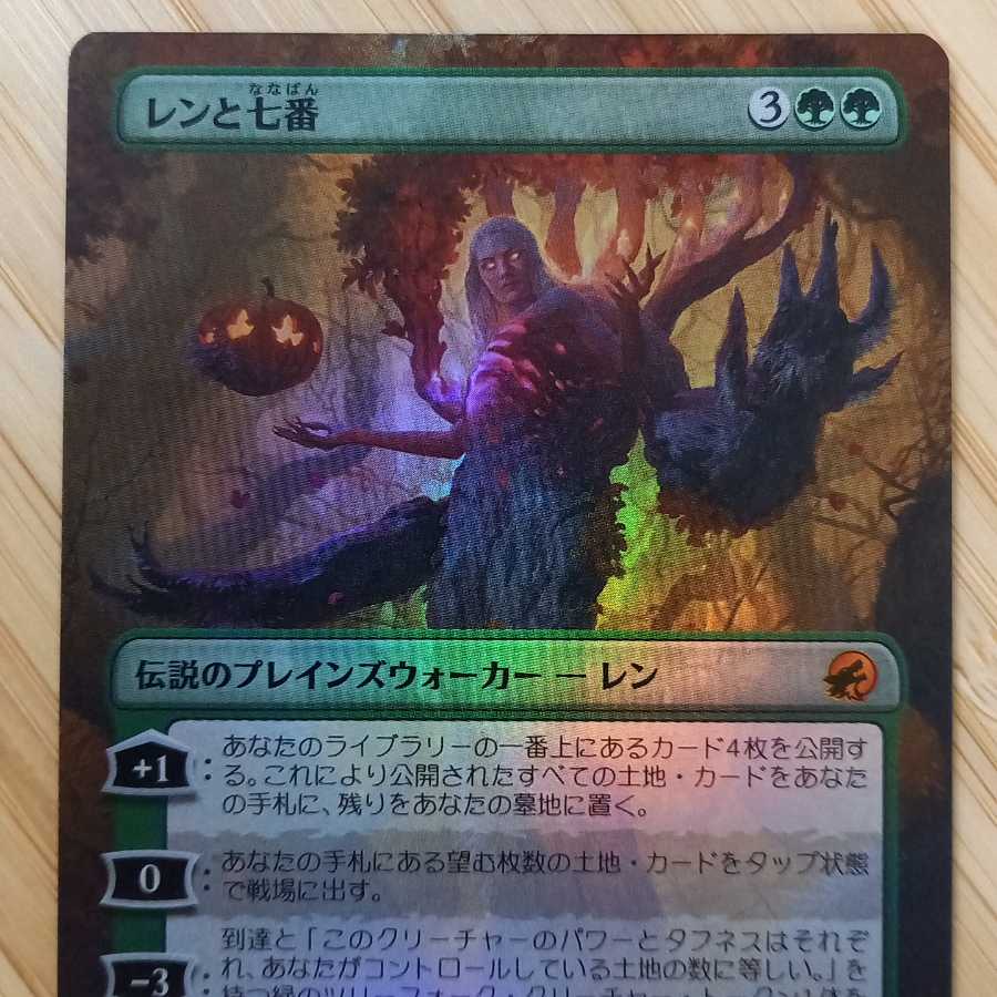 PSA10】MTG ティアマト（日本語）拡張foil PSA10】MTG ティアマト