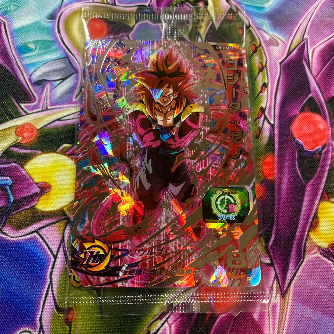 スーパードラゴンボールヒーローズ UM10-SEC4、 SEC5 未開封 限定SEC