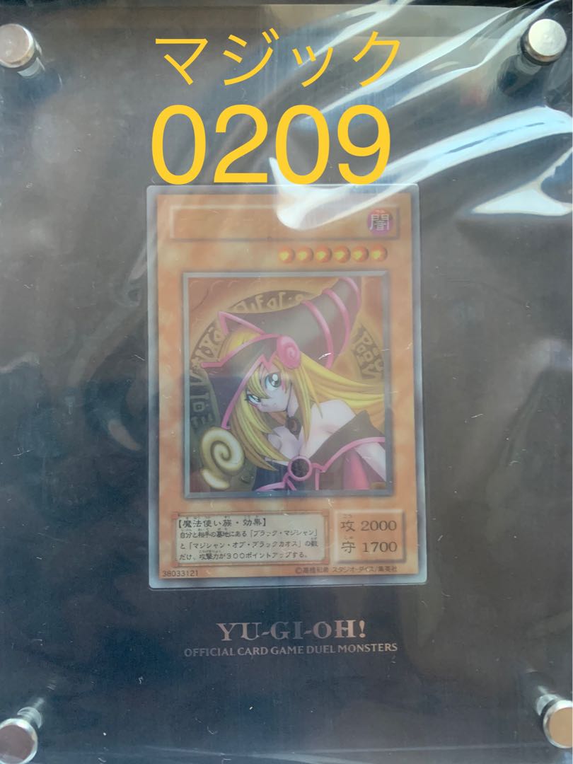 ブラック マジシャン ガール ステンレス 日本 遊戯王 ブラック