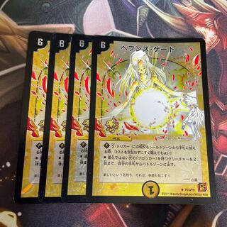 ヘブンズ・ゲート4枚 ホイル プロモ ヘブンズ・ゲート4枚 ホイル