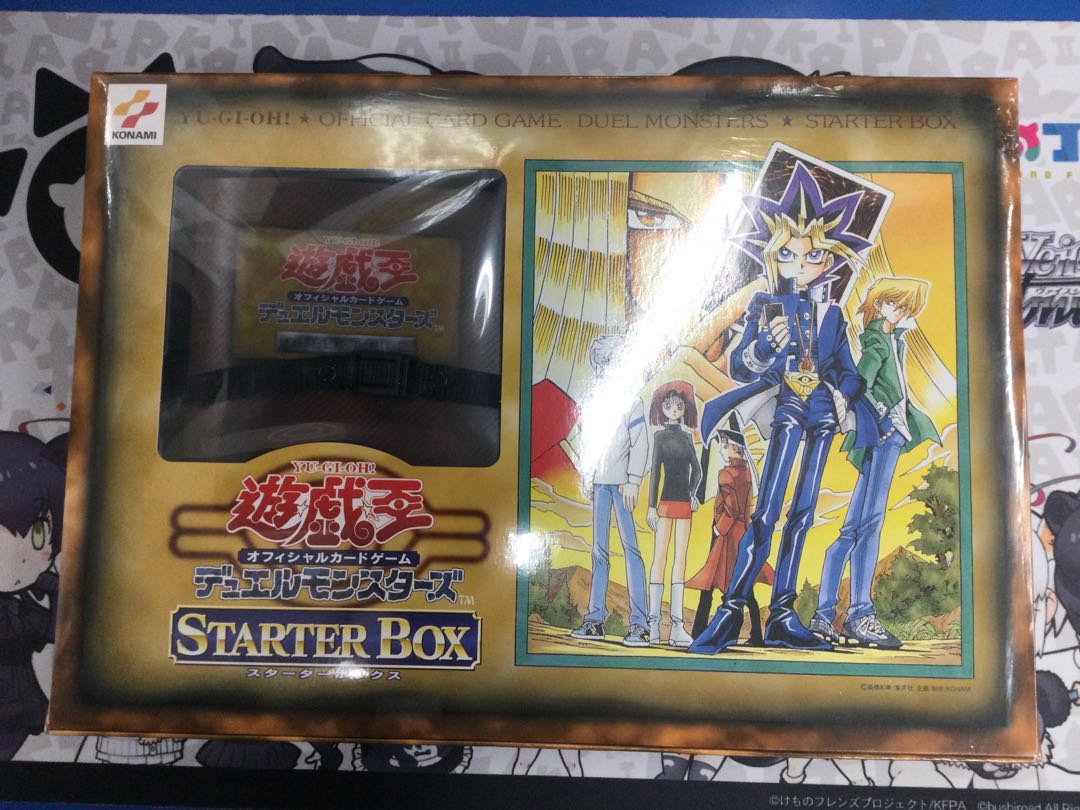 遊戯王OCG デュエルモンスターズ スターターボックス 初期 遊戯王