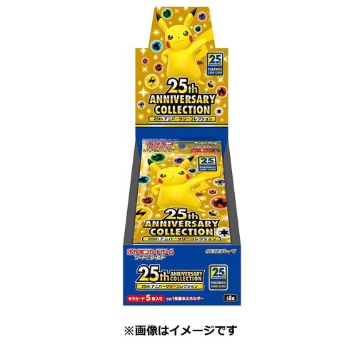 プロモ4パック付き！ポケモンカード ソード＆シールド 拡張パック25th