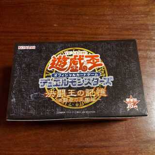 遊戯王 三幻神 決闘王の記憶 遊戯王 三幻神 決闘王の記憶 遊戯王 三幻
