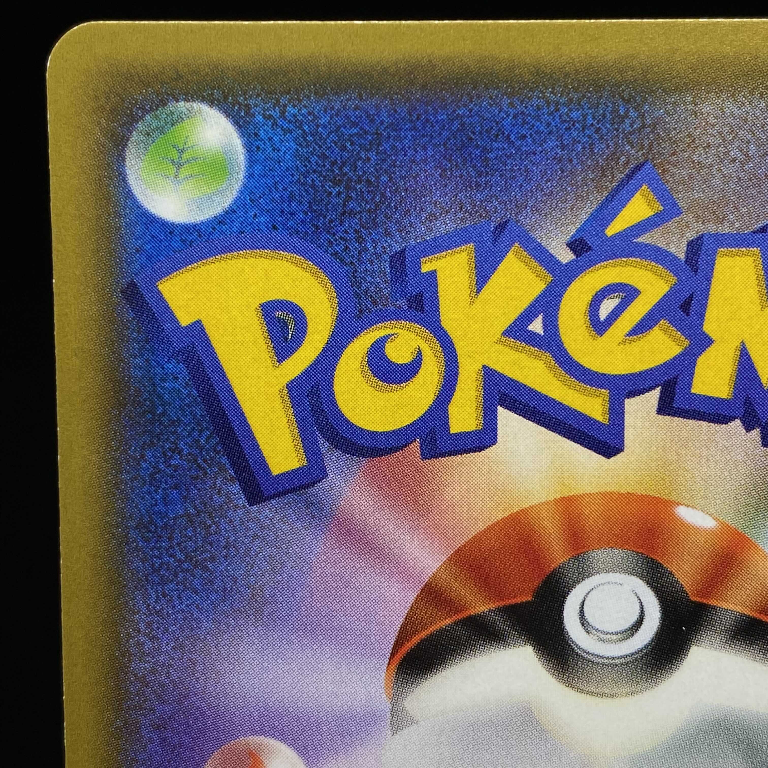 フロウ SR仕様 プロモ 164/XY-P 1枚の通販 土日祝休@magi公式