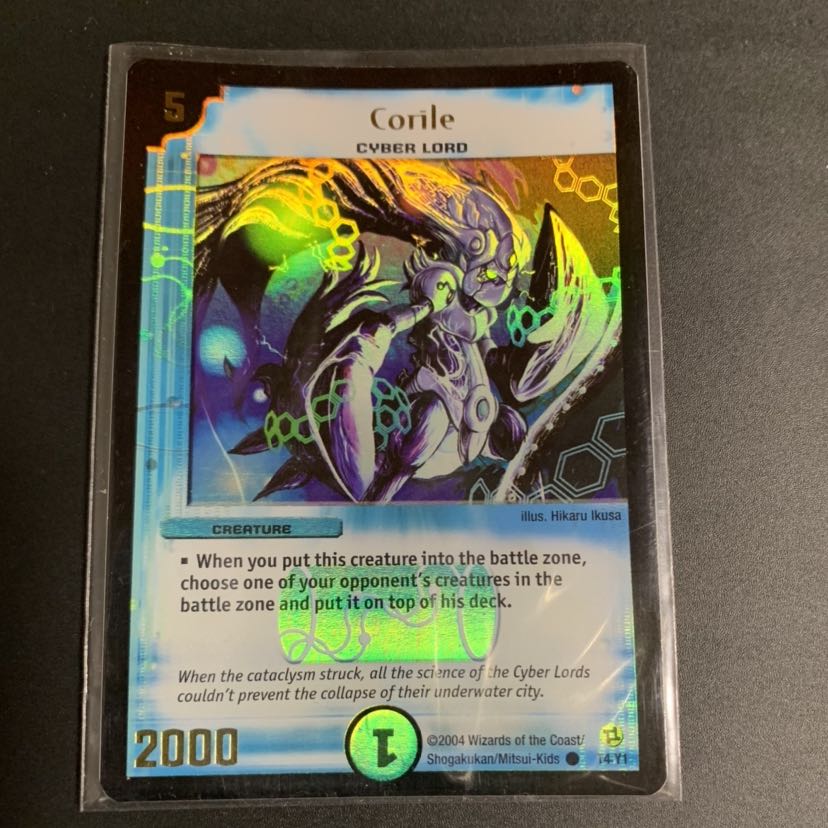 デュエマ コーライル 海外版プロモ 1枚の通販 裏垢でmagi批判して使っ