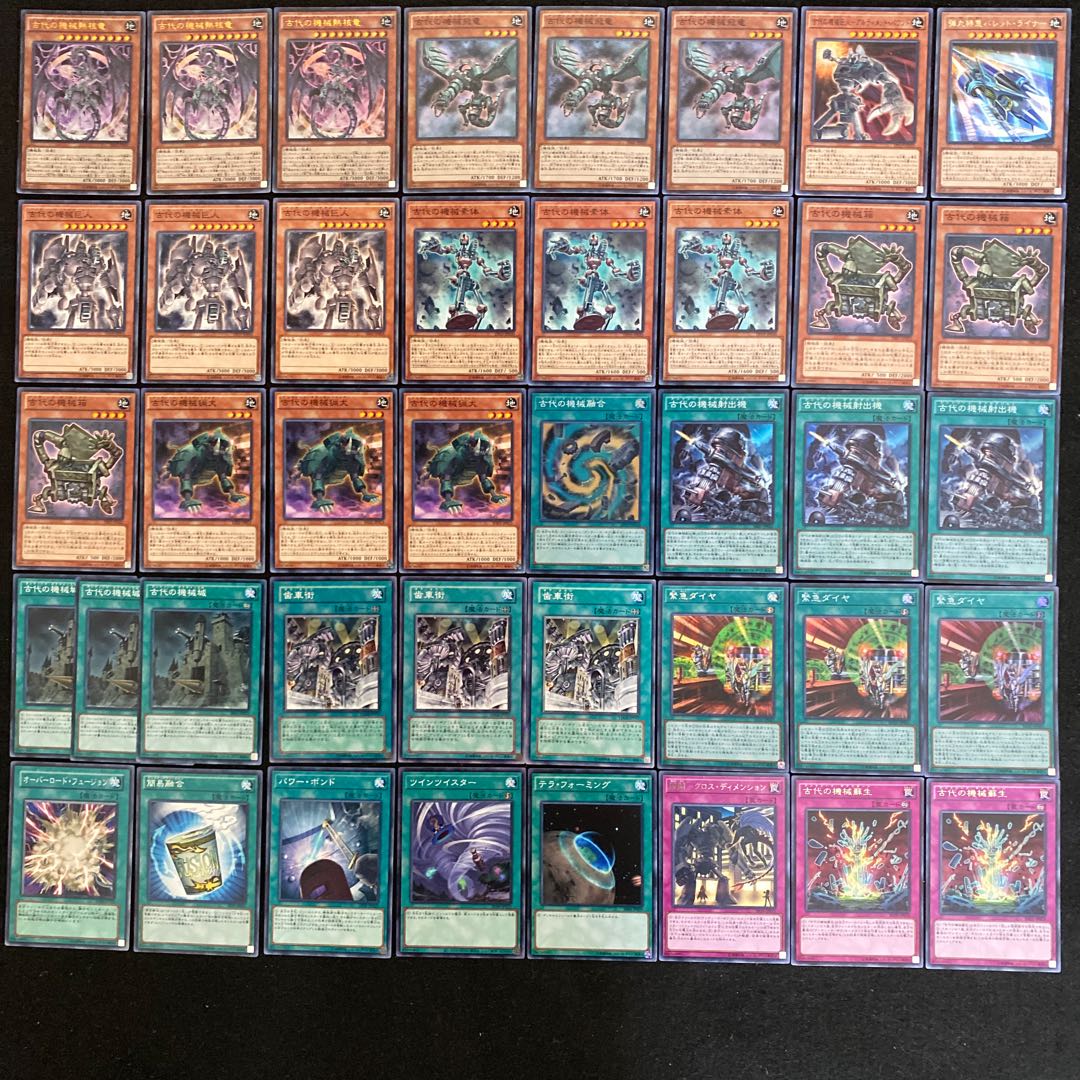 古代の機械 アンティークギアデッキ 本格構築 遊戯王No.195 超巨人 1枚