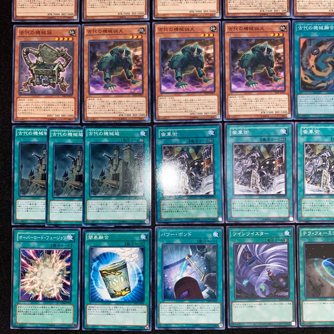 古代の機械 アンティークギアデッキ 本格構築 遊戯王No.195 超巨人 1枚