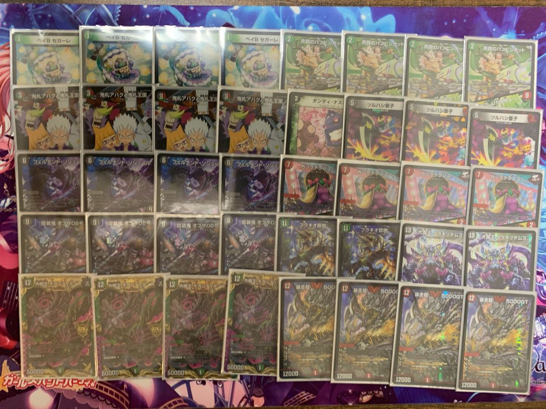 デュエルマスターズ デアリ墓地ソース デアリ墓地ソース デッキの通販