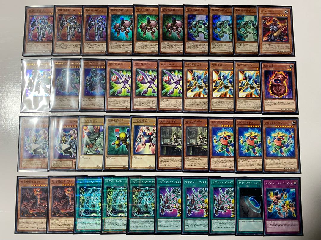 遊戯王デッキ 磁石の戦士デッキ ガチ構築 遊戯王デッキ 磁石の戦士