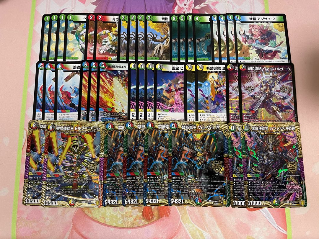 デュエマ 5Cディスペクターデッキ55枚 スリーブ、おまけ付き デュエマ