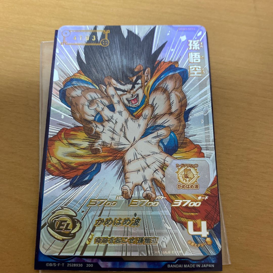 ドラゴンボール シリアル 孫悟空 プレゼント付き！×5 シリアル悟空