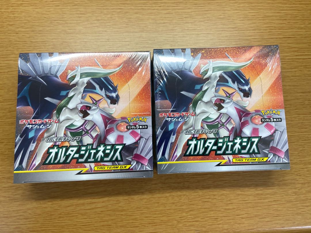 オルタージェネシス 未開封BOX 2箱 シュリンク付き 値下げ可能