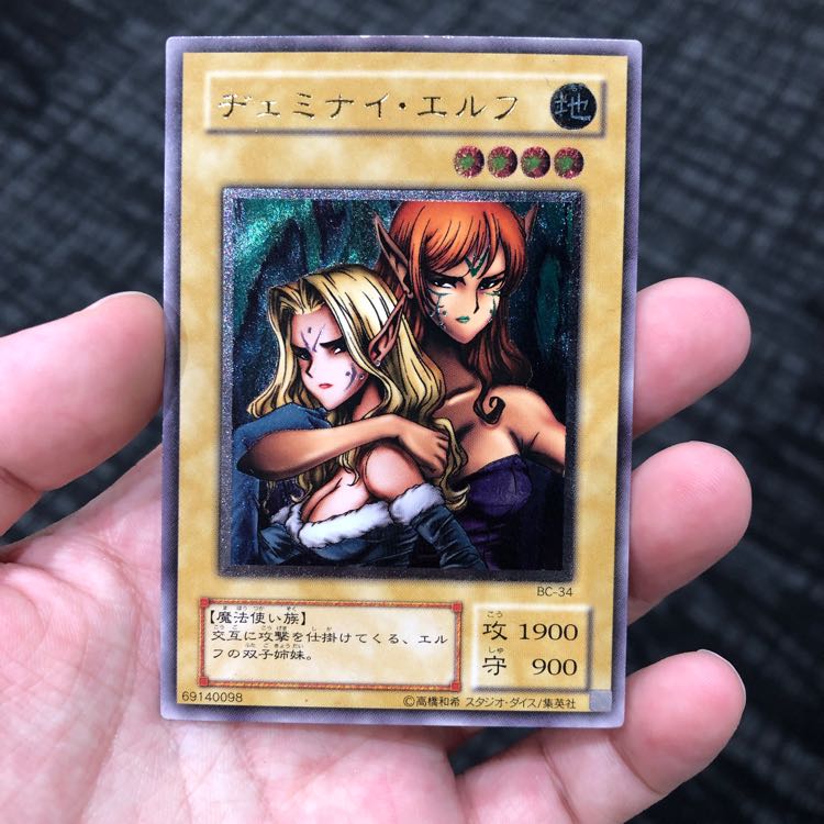 psa9 ヂェミナイエルフ レリーフ PSA9 ヂェミナイ・エルフ レリーフ