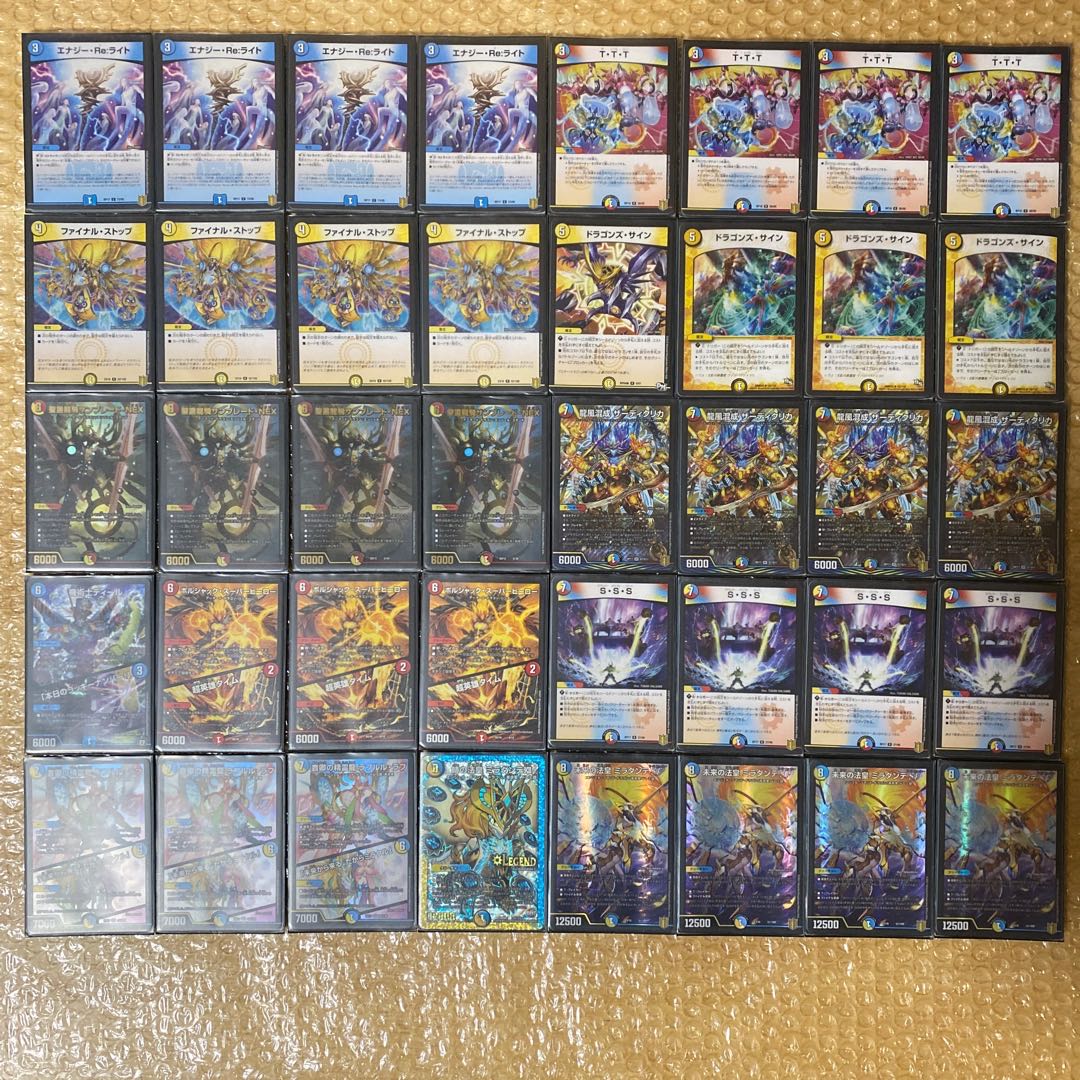 ミラダンテⅻデッキ デュエルマスターズ シリンダミラダンテxii デッキ