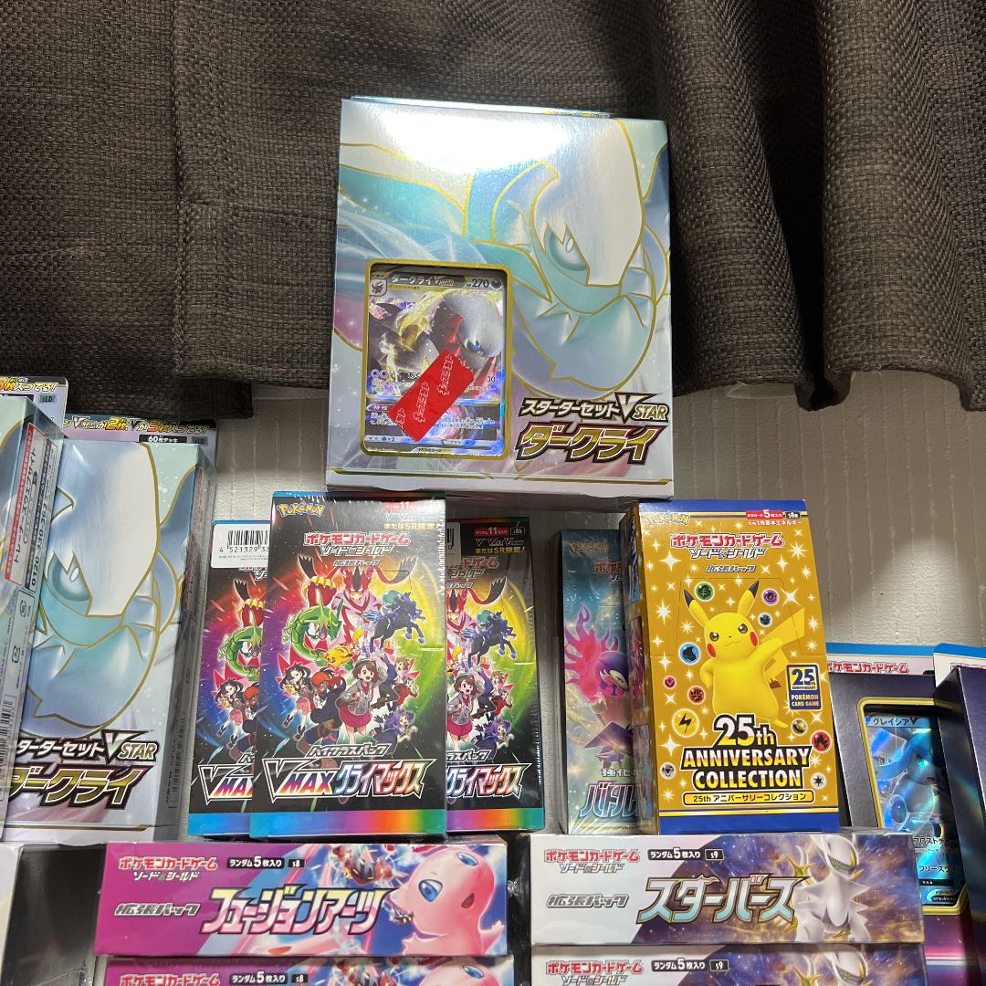 あ*か様 ポケモンカード 引退品 あ*か様 ポケモンカード 引退品