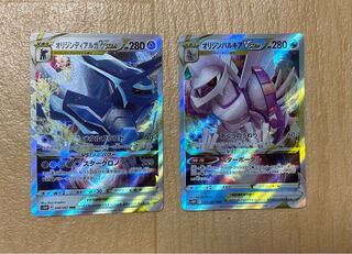 オリジンディアルガ オリジナルパルキア vstar universe オリジン