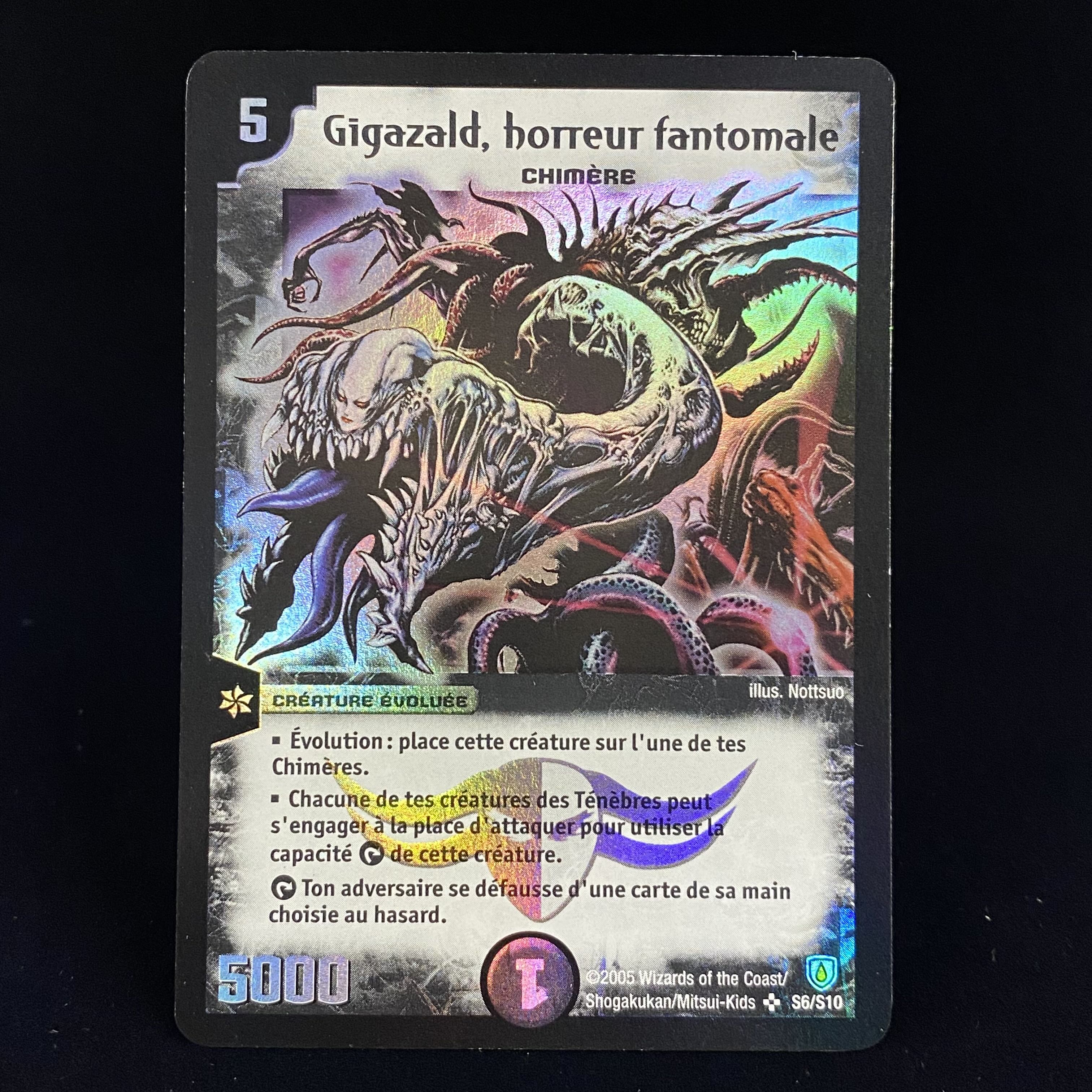 超幻獣グラザルド PSA10】0140 デュエルマスターズ ワンオーナー 超幻