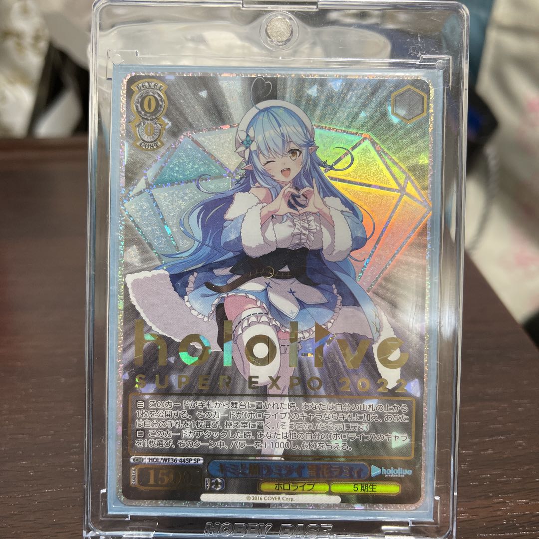 青色担当 雪花ラミィpsa10 ヴァイスシュヴァルツ ホロライブ 青色担当