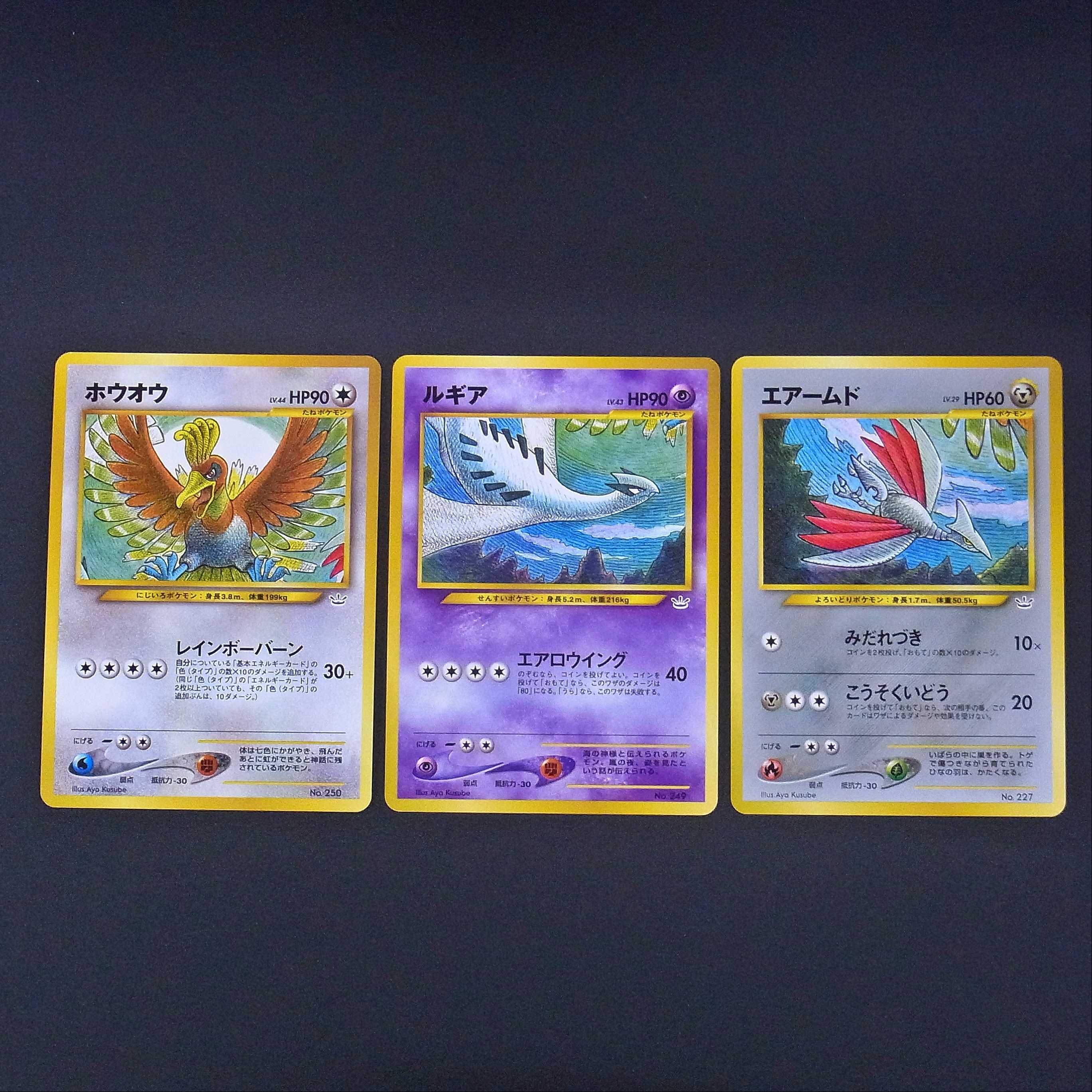 プレミアムカードファイル3(ファイル付き)/プロモカード ポケモン