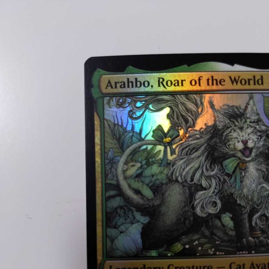 MTG foil 英語版 世界の咆哮、アラーボ Secret Lair SLD Amazon.co.jp