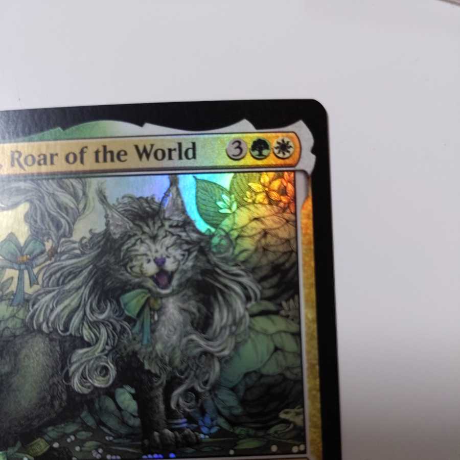 MTG SLD 世界の咆哮、アラーボ Foil 英)【Foil】世界の咆哮、アラーボ