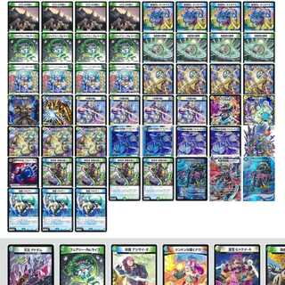 デュエルマスターズ トリーヴァギャラクシールド デッキ 微高レート