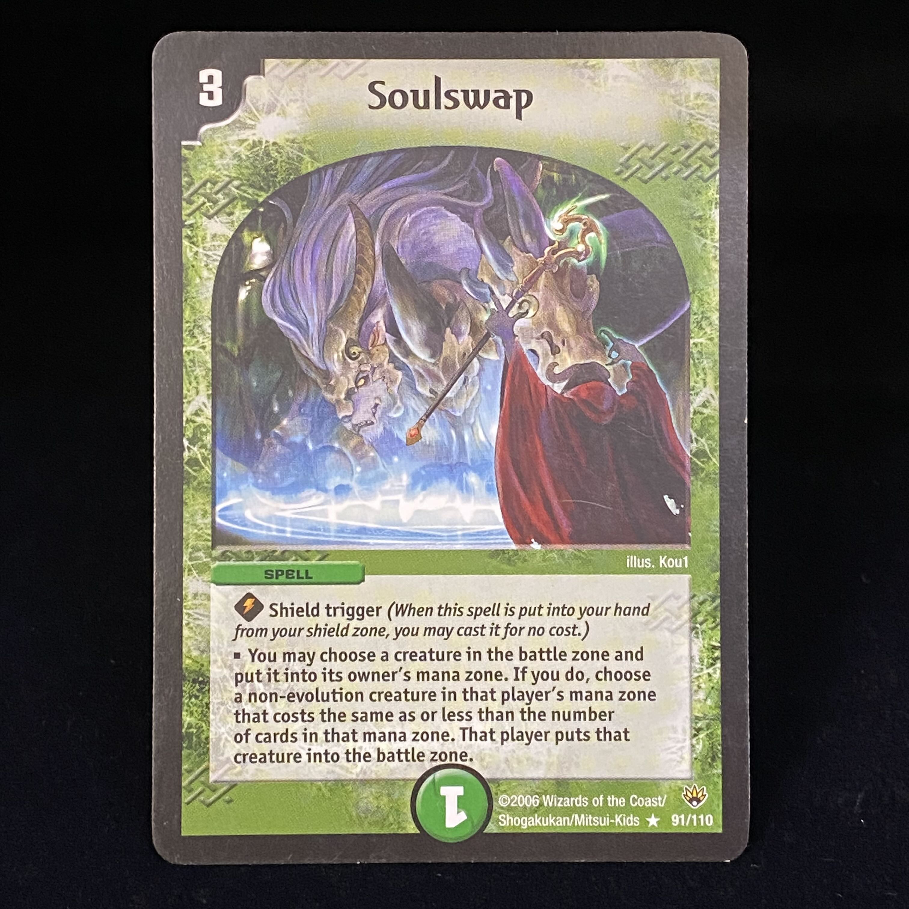 デュエルマスターズ 母なる大地 初期 4枚 デュエマ】 母なる大地 DM10