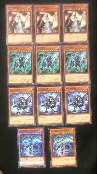 銀河眼 デッキ」の激安通販 | magi