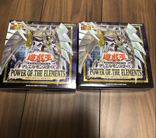 遊戯王 パワーオブジエレメンツ 4BOX 遊戯王 パワーオブジエレメンツ