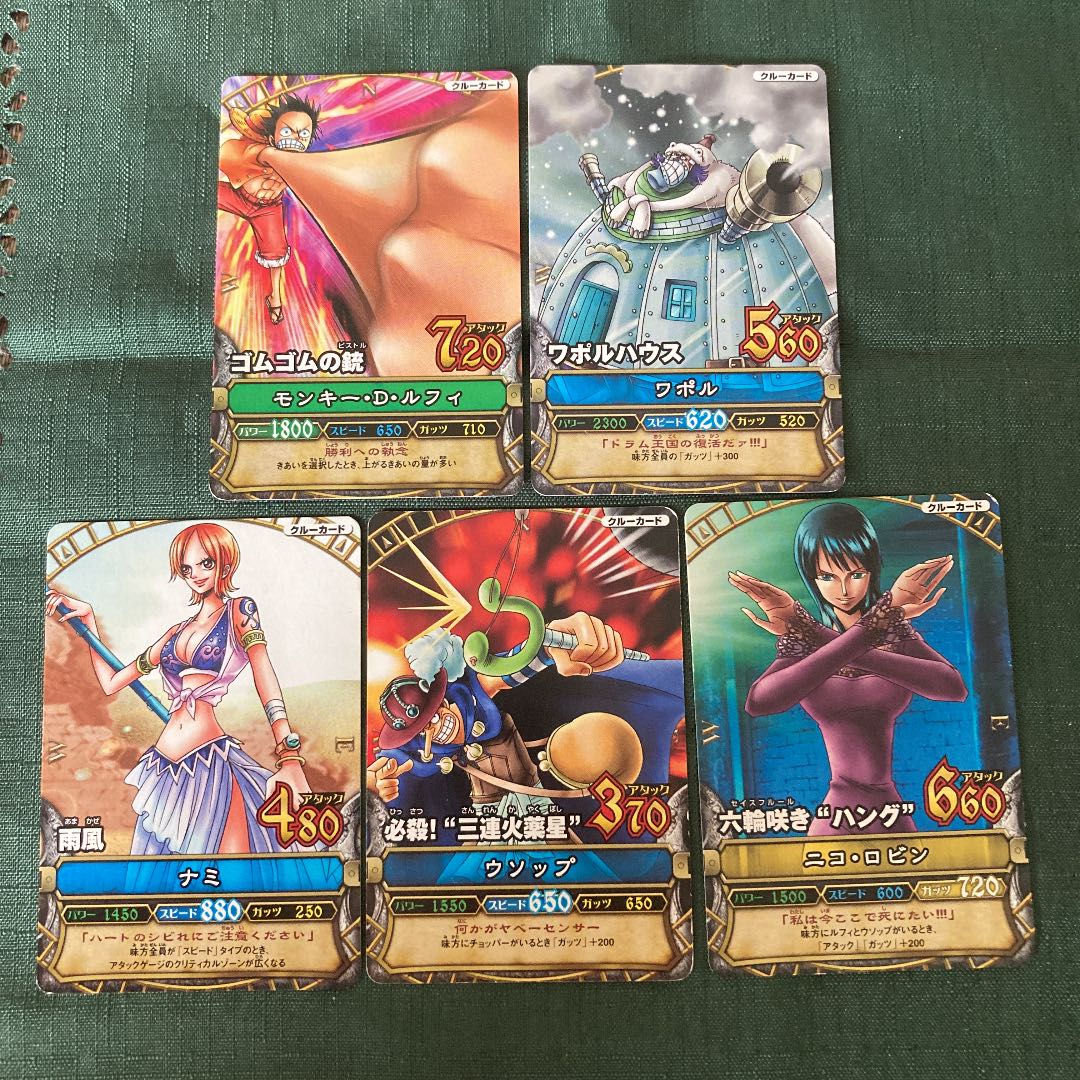 ワンピース ワンピーベリーマッチ ダブル カードセット 1枚の通販