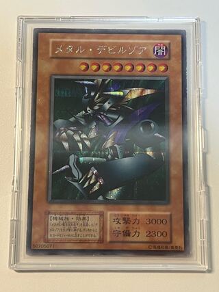 遊戯王 メタルデビルゾア 初期シークレット メタルデビルゾア/機械族