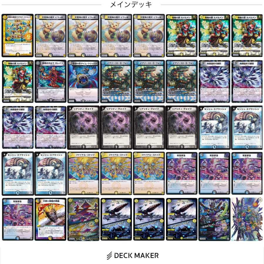 値下げ中!!【1万円デッキ企画第4弾!!】ピラッキランデス 1枚の通販