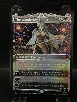 MTG 放浪皇 英語版 ショーケースFOIL 放浪皇 ショーケース FOIL 英語