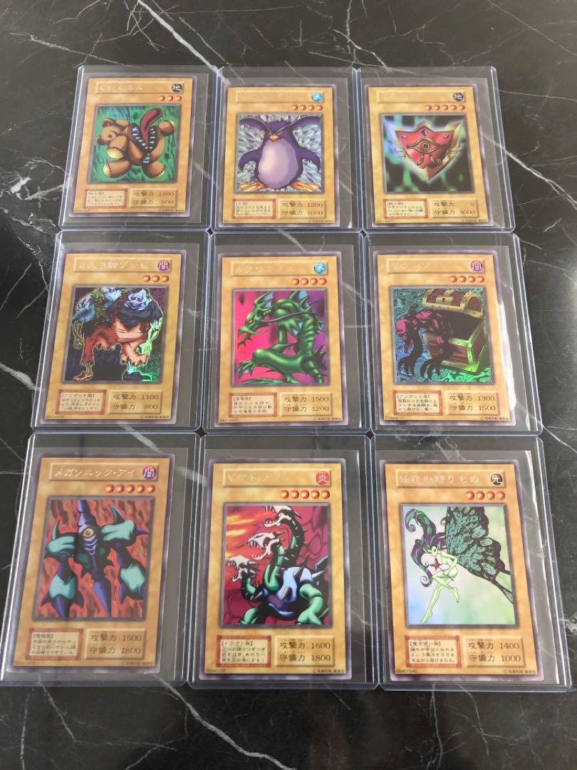 遊戯王 スーパーレア以上 まとめ売り 引退品 約200枚 コレクション