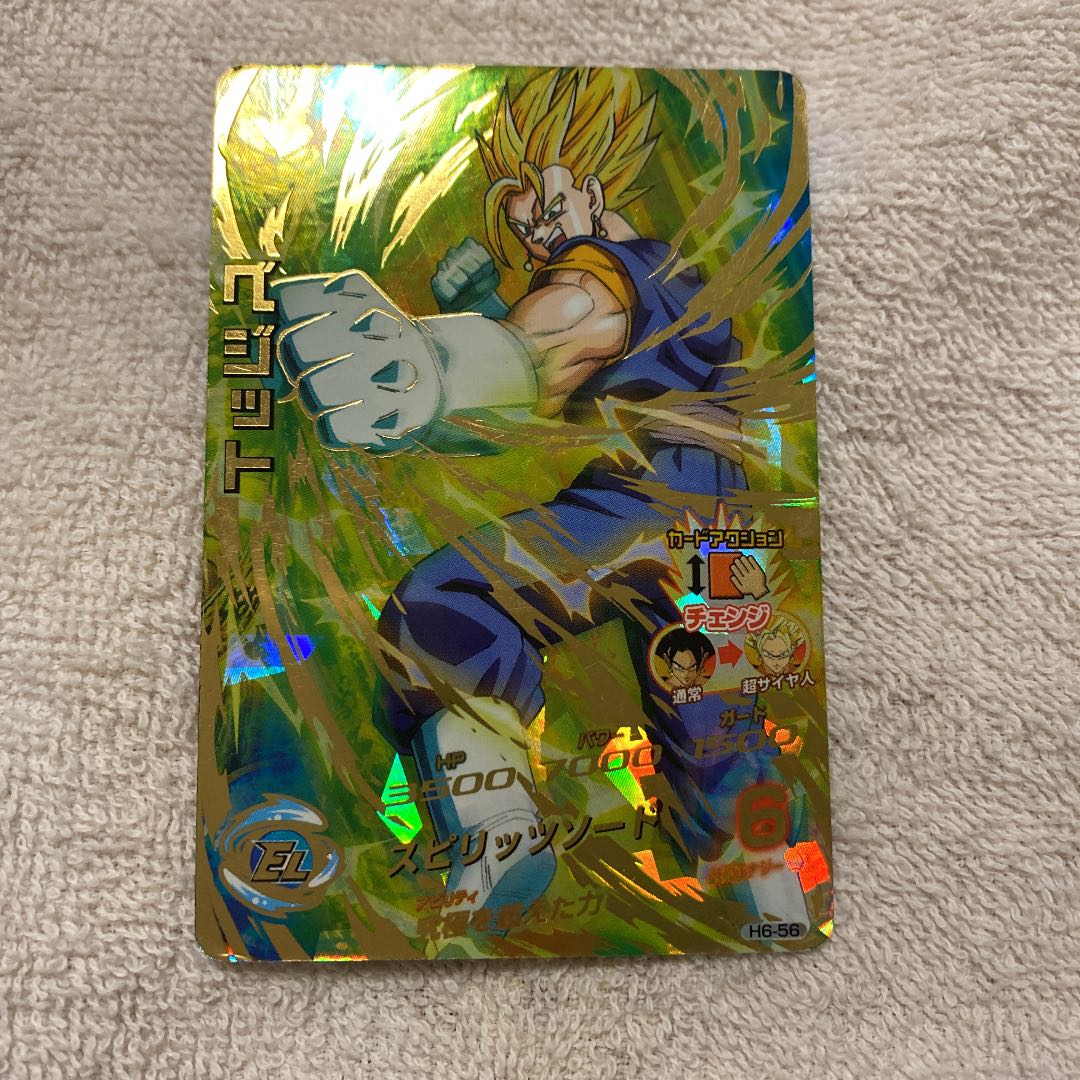 ベジット 旧弾 1枚の通販 1697230057（1182149756） | magi