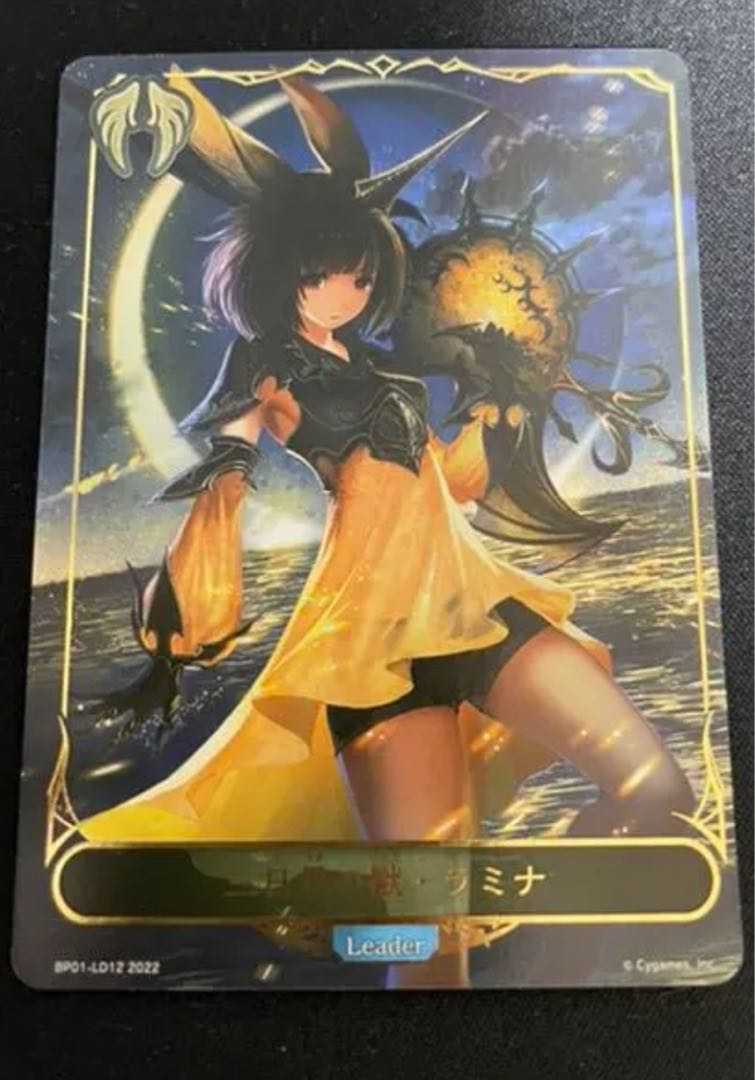 シャドウバースエボルヴ ルナ リーダーカード BP-01 パラレル ルナ