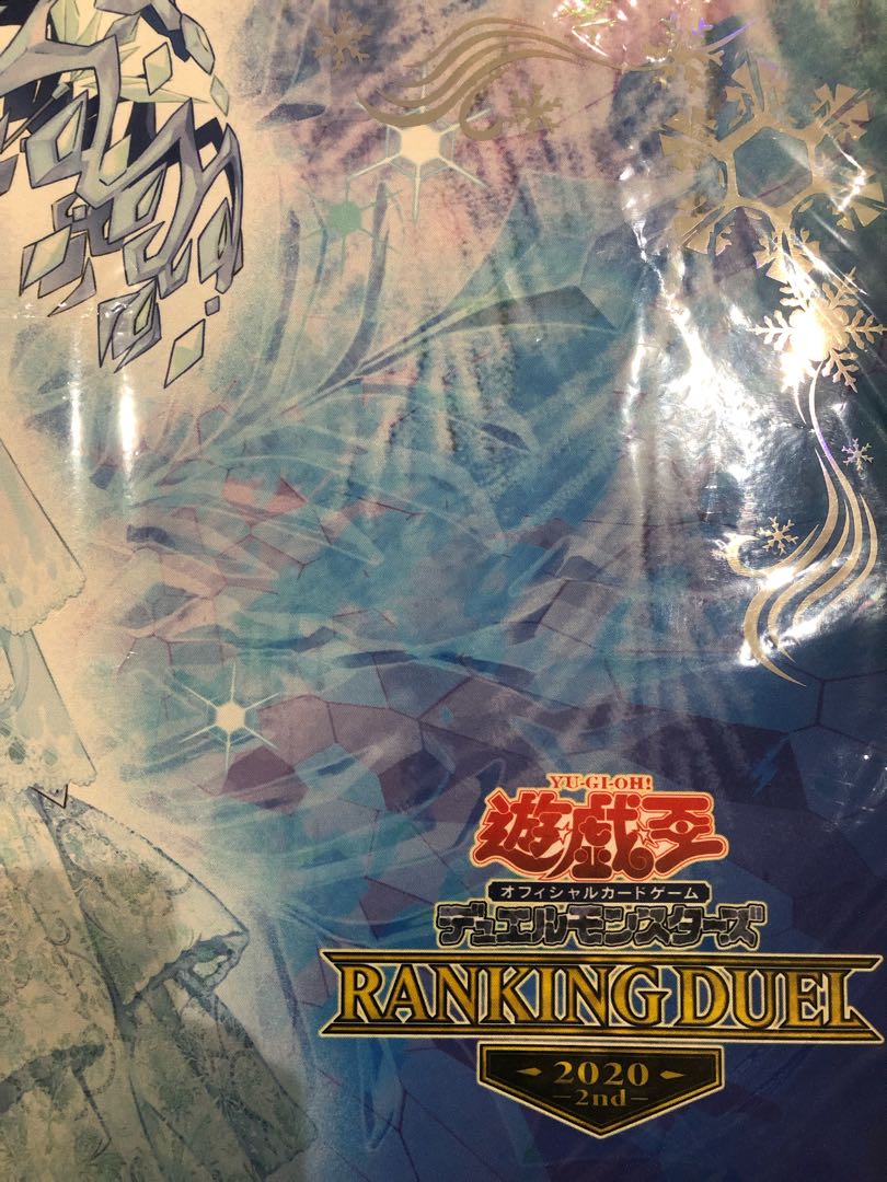 未開封 遊戯王 ランキングデュエル2020 六花聖ティアドロップ プレイ