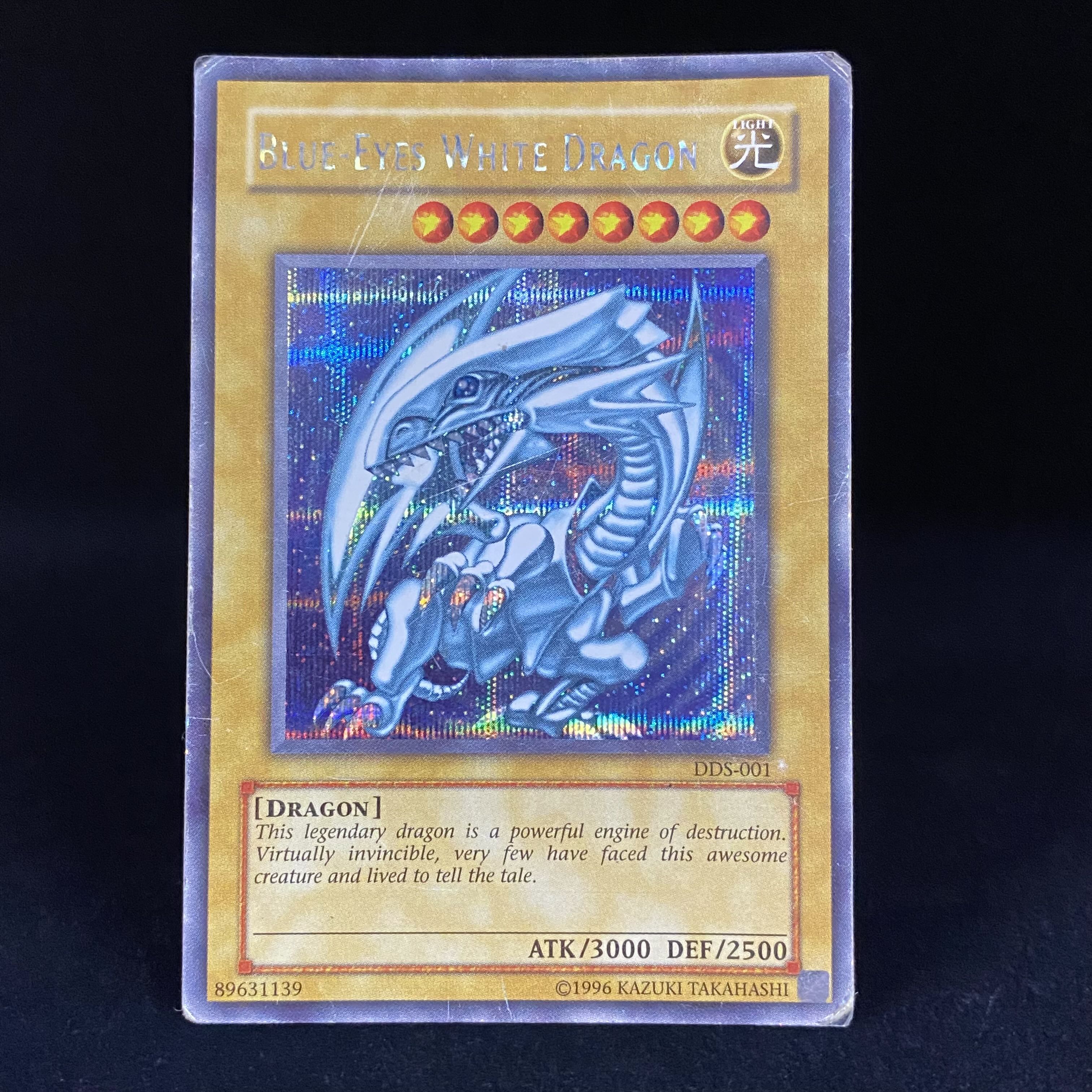 青眼の白龍 シークレットレア 英語 DDS-001 シクブル 1枚の通販 土日祝