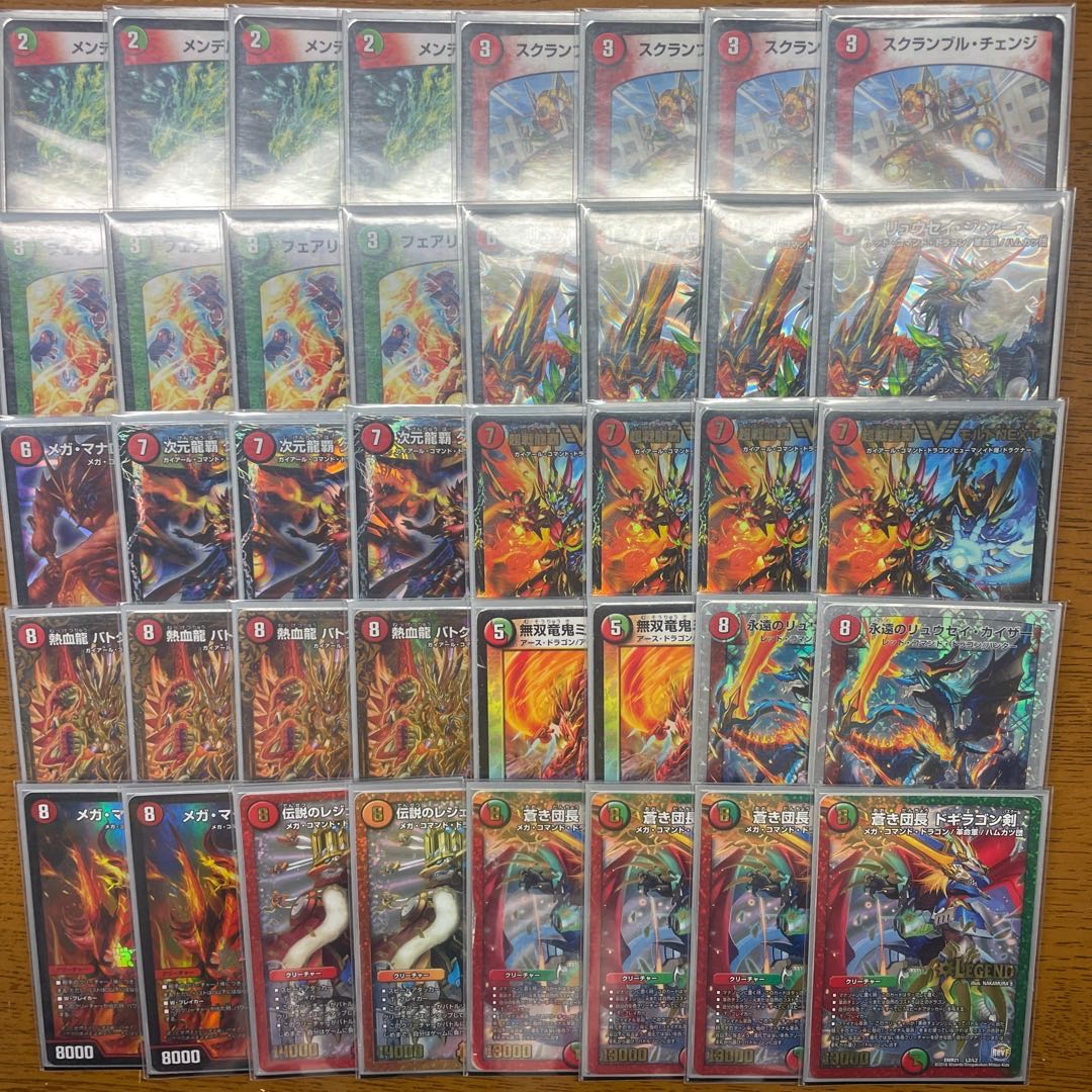 赤緑モルトネクスト 赤緑モルトnext リースモルトnext デッキパーツ 赤