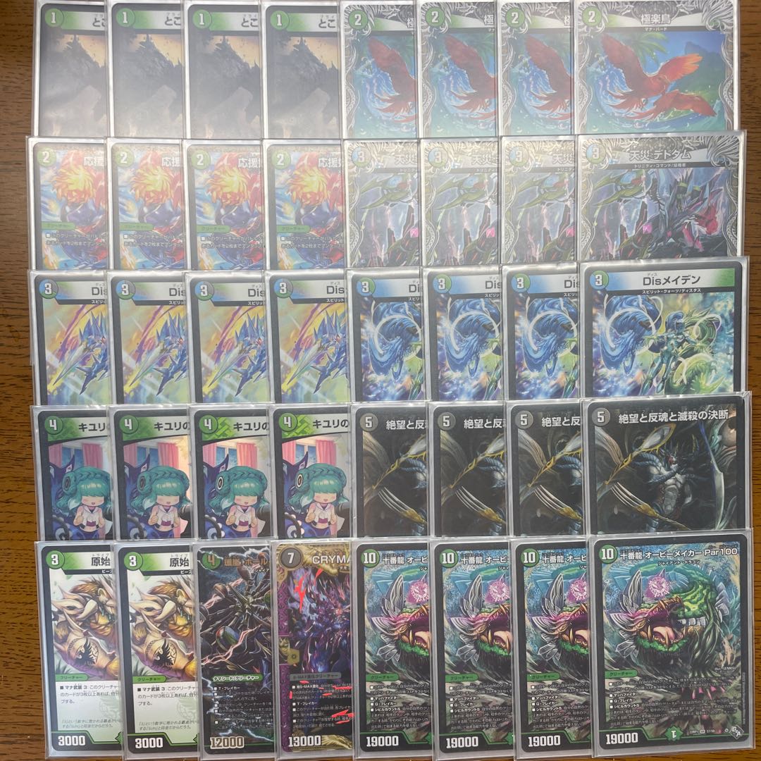 デュエルマスターズ アナカラーオービーメイカー デッキ まとめ売り