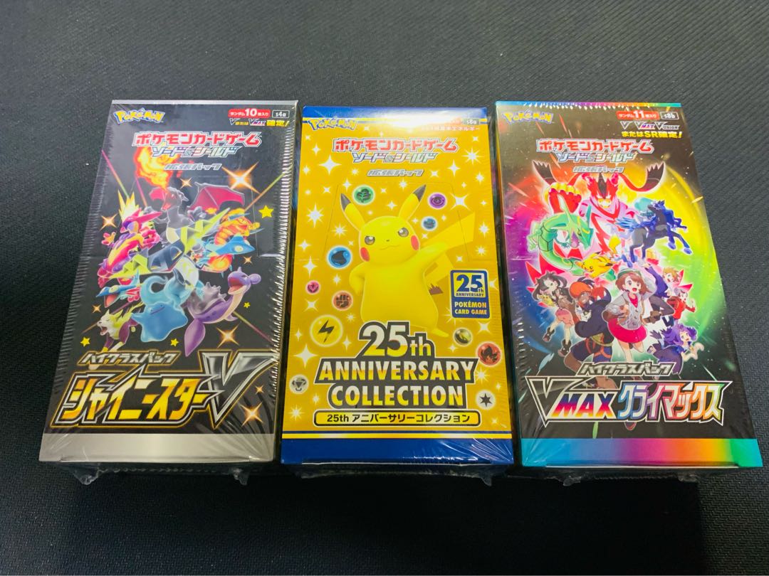 シャイニースターV BOX シュリンク付き 未開封 ポケモンカードゲーム