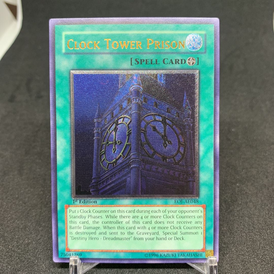 sB026o [人気] 遊戯王 デュエルモンスターズ 幽獄の時計塔 EOJ-JP048