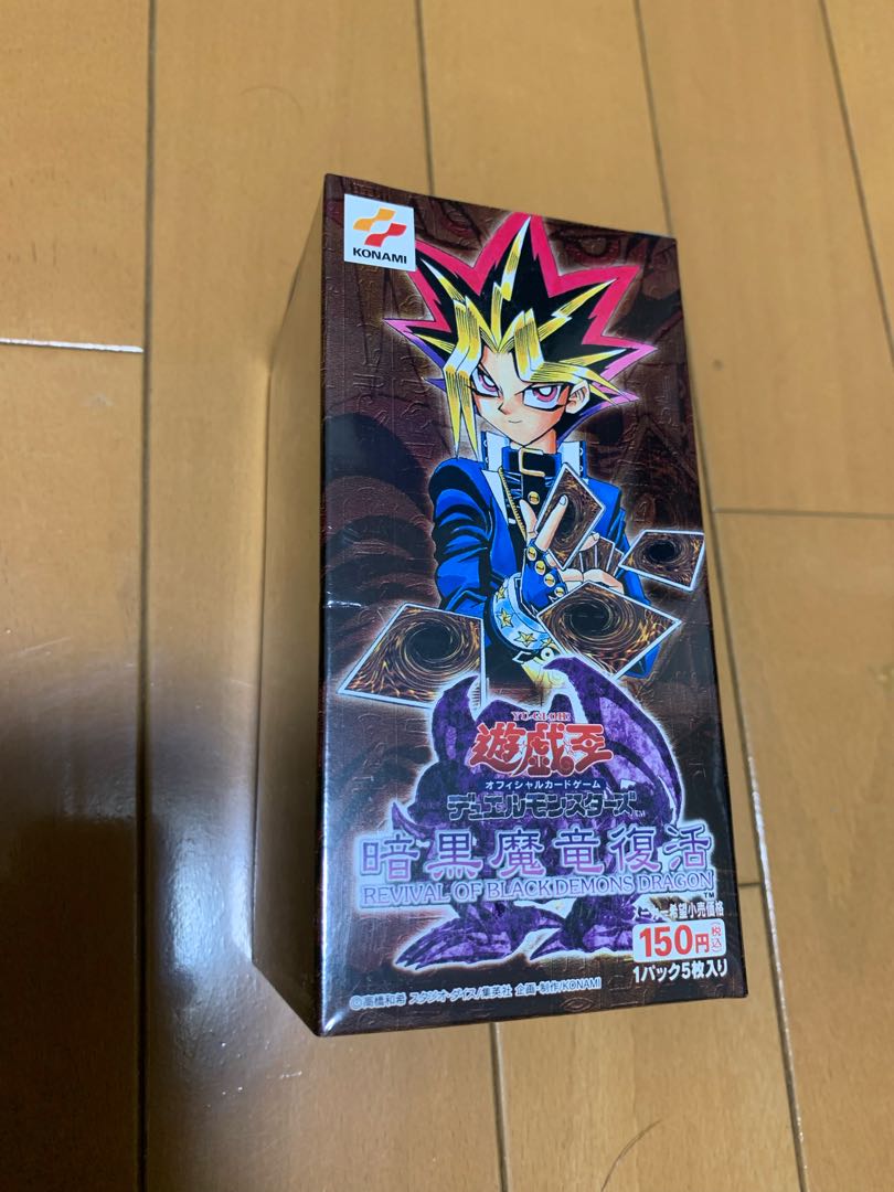遊戯王 暗黒魔竜復活 未開封 遊戯王 暗黒魔竜復活 未開封BOX 1BOX