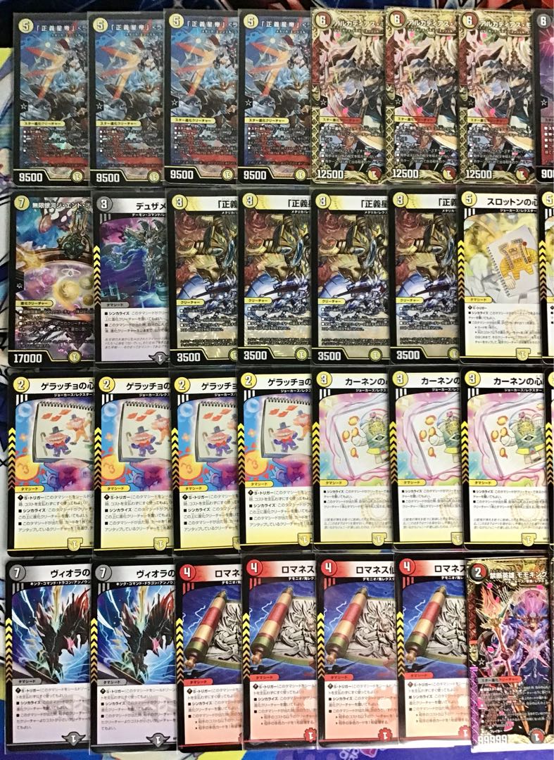 ラッカライオネル(青白ライオネル)デッキ