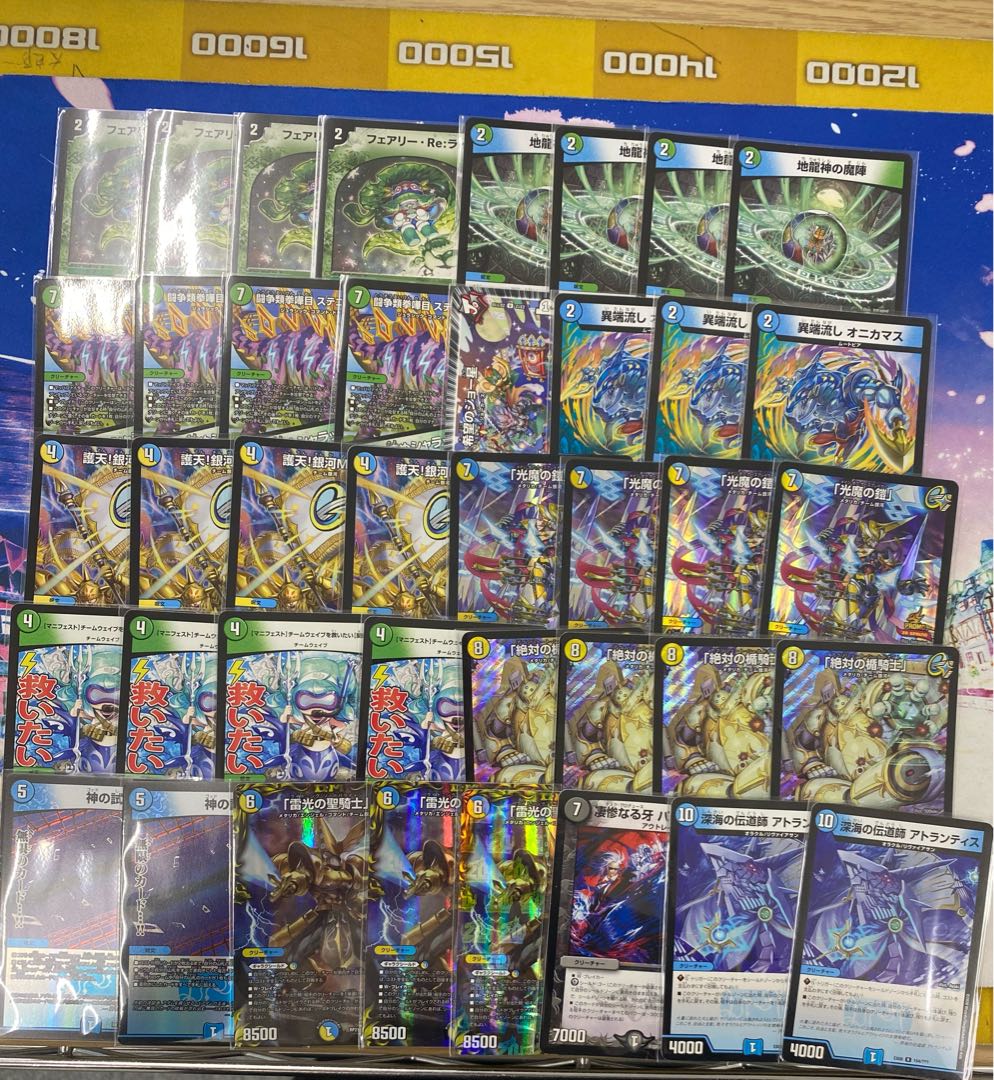デュエマ 青白ギャラクシールド デッキ パーツ 青白緑ギャラクシールド