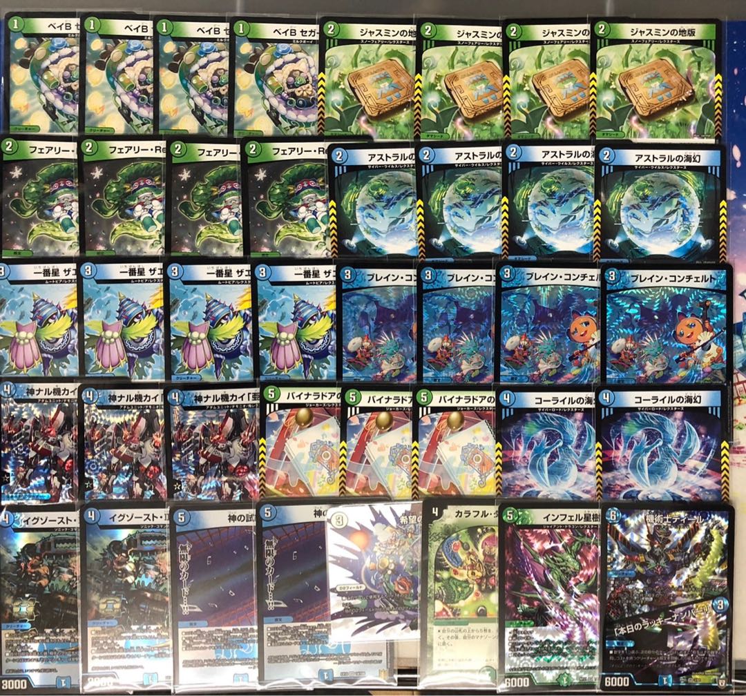 青緑タマシード 1枚の通販 flat-工房秋葉原店（192609417） | magi