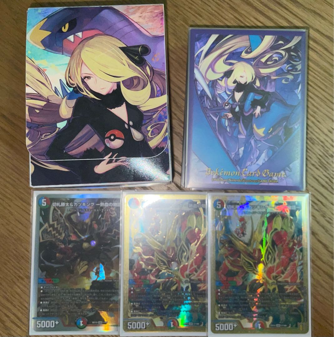 トロスト様専用 デュエルマスターズ ガイアッシュ覇道&シータ閃&引退