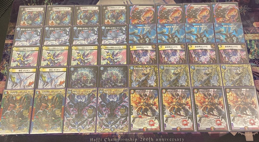 デュエルマスターズ ドロマー墓地退化 デッキ オリジナル構築 デュエル