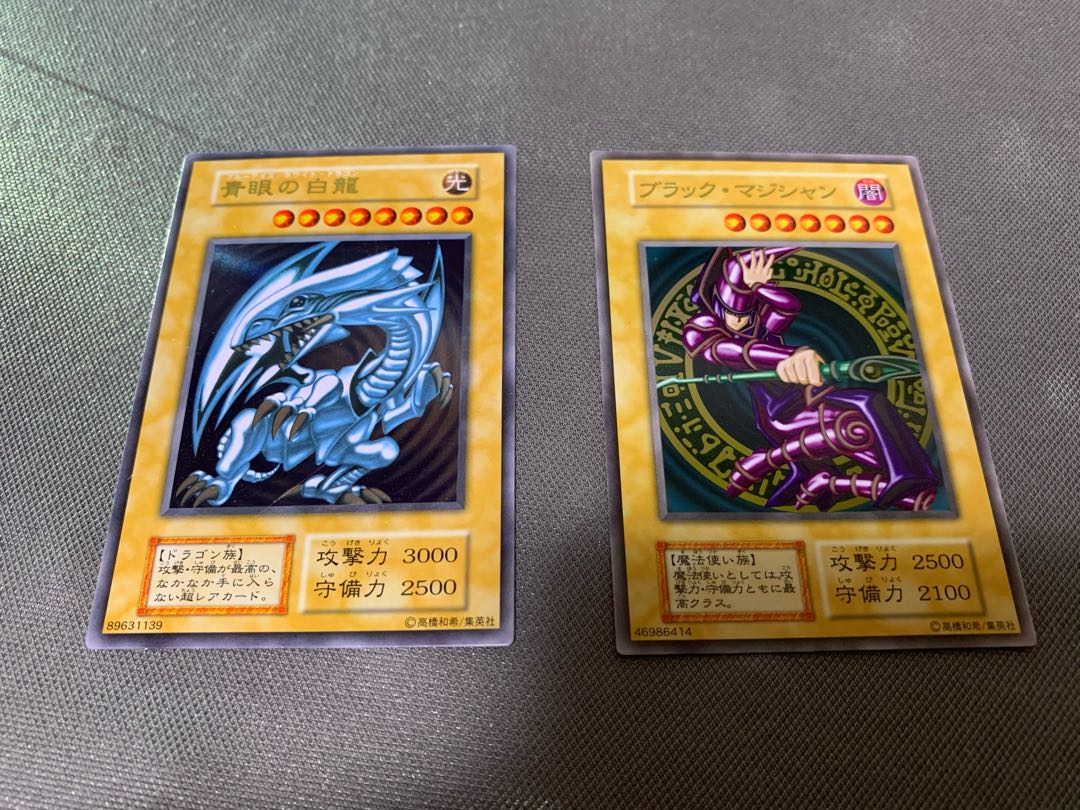 遊戯王 青眼の白龍、ブラックマジシャン ステンレス 2枚 セット 青眼の